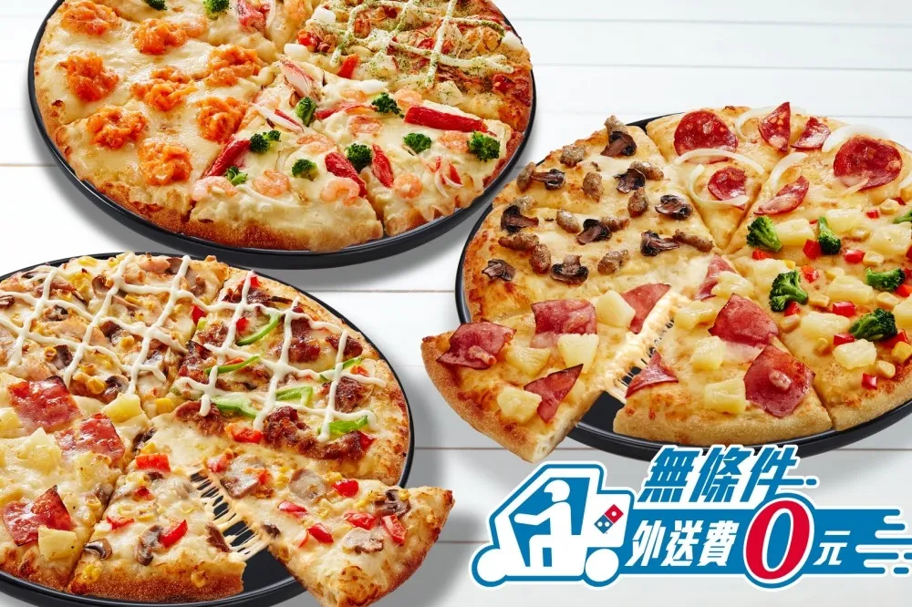 免外送費！達美樂推「景點直送」點餐功能　全台加外島 450 個景點無金額限制