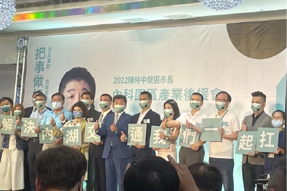 內科後援會成立爆棚！解決內湖交通　陳時中：「不要為失敗找藉口」   