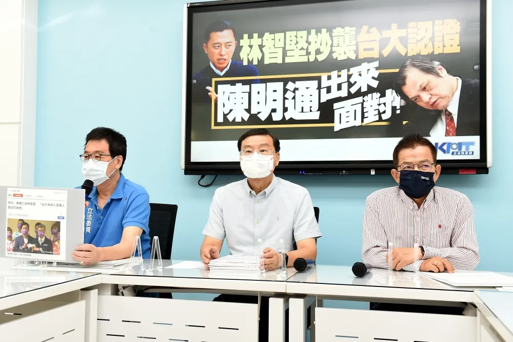 痛批陳明通破壞台大學術倫理　藍委：應卸任國安局長
