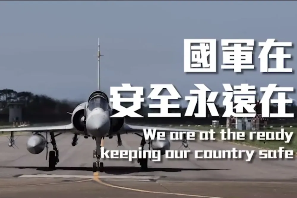 【戰備片】國防部推中國軍演三軍戰備短片　監控共艦畫面首次曝光