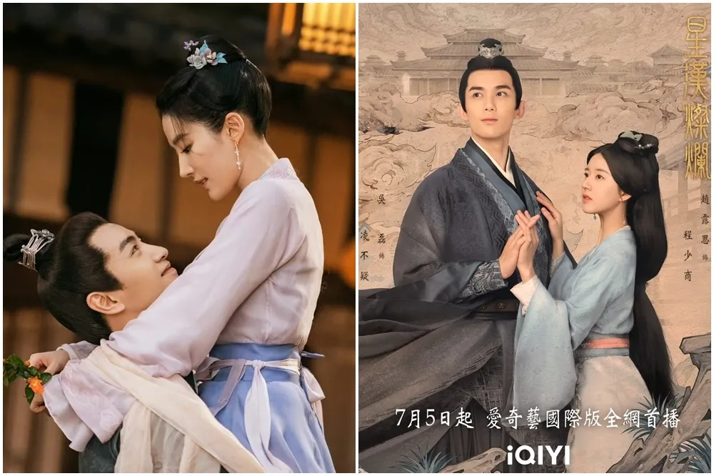 【2022最好看陸劇】劉亦菲《夢華錄》得第7　趙露思《星漢燦爛》奪第2輸給這齣燒腦劇王