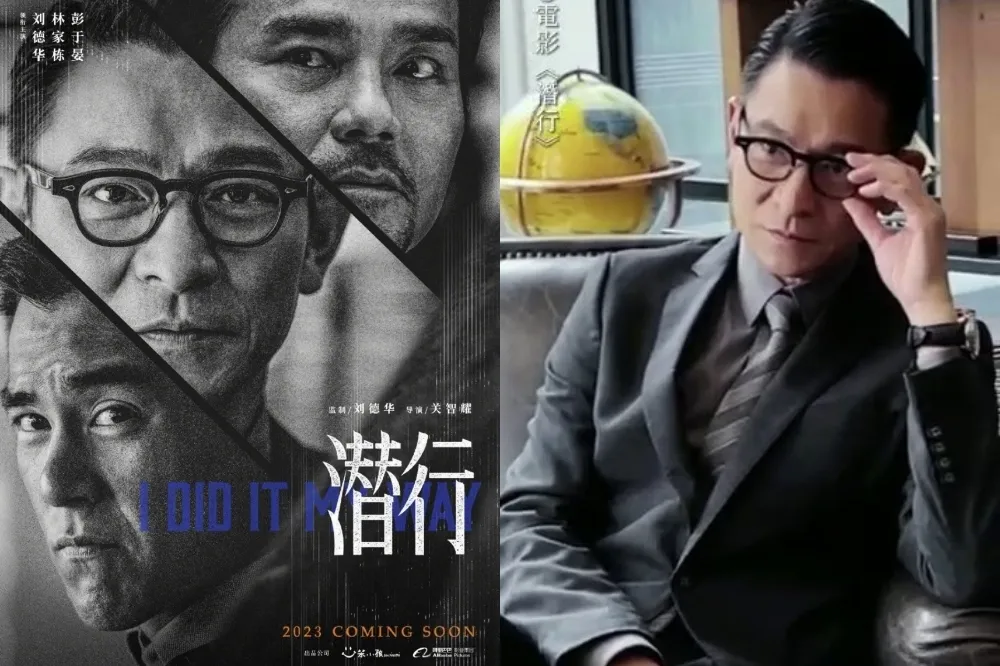 劉德華酷暑穿套頭毛衣拍動作戲　與彭于晏、林家棟《潛行》上演臥底警匪大戰