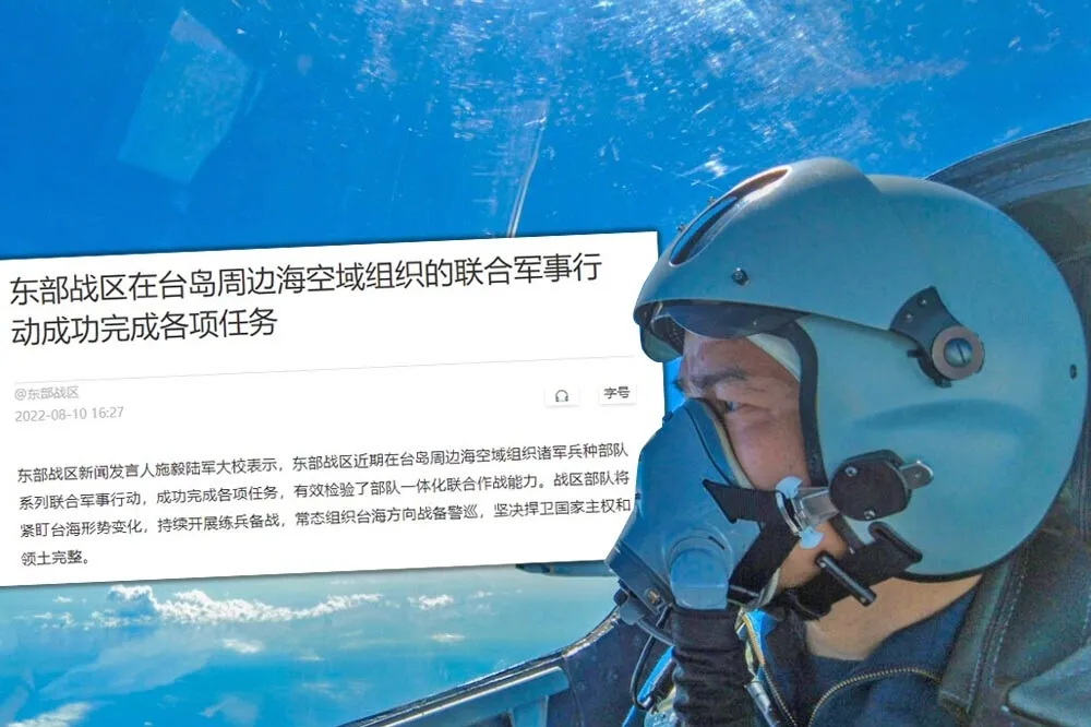 中國「鎖台」軍演結束？　解放軍東部戰區：成功完成任務、持續常態戰備警巡