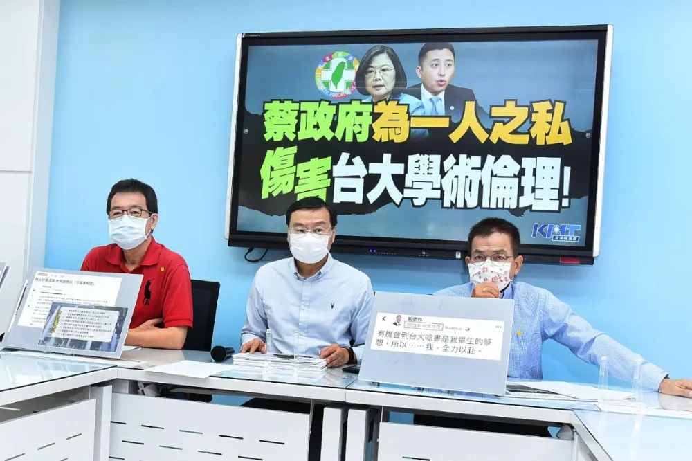 蔡英文「挺堅」相信未抄襲　藍委痛批：踐踏台大學術尊嚴
