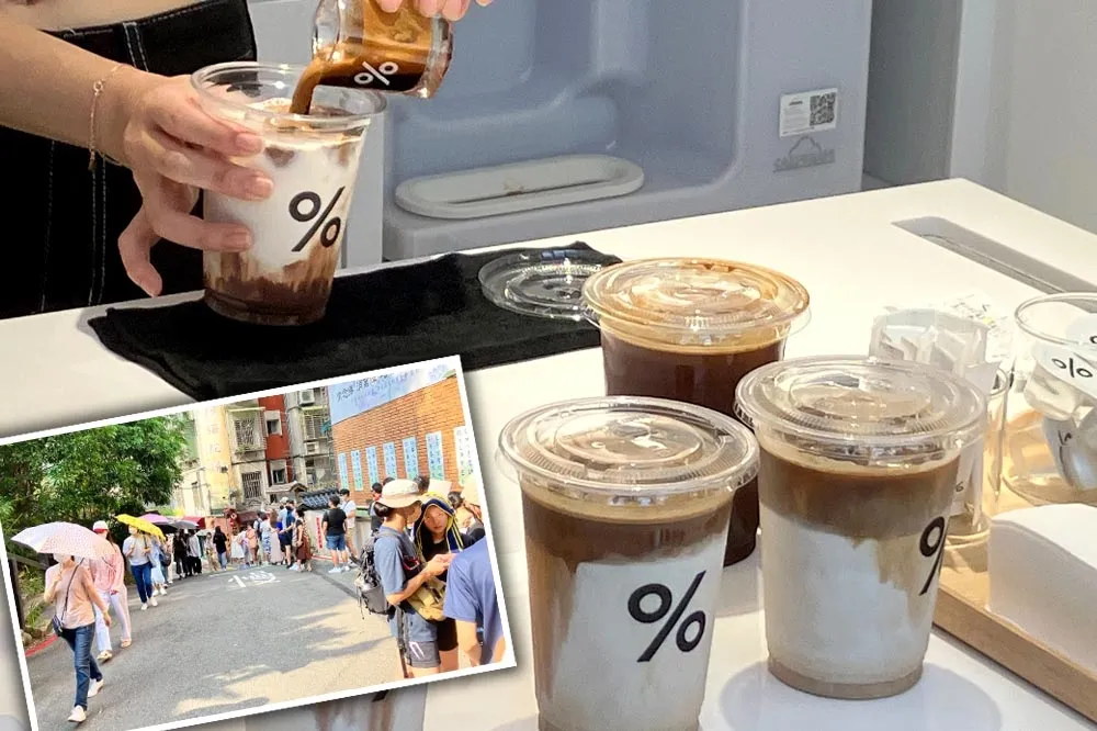 日本京都咖啡「% Arabica」象山店開幕！清晨就開始排隊　近千人頂高溫嘗鮮