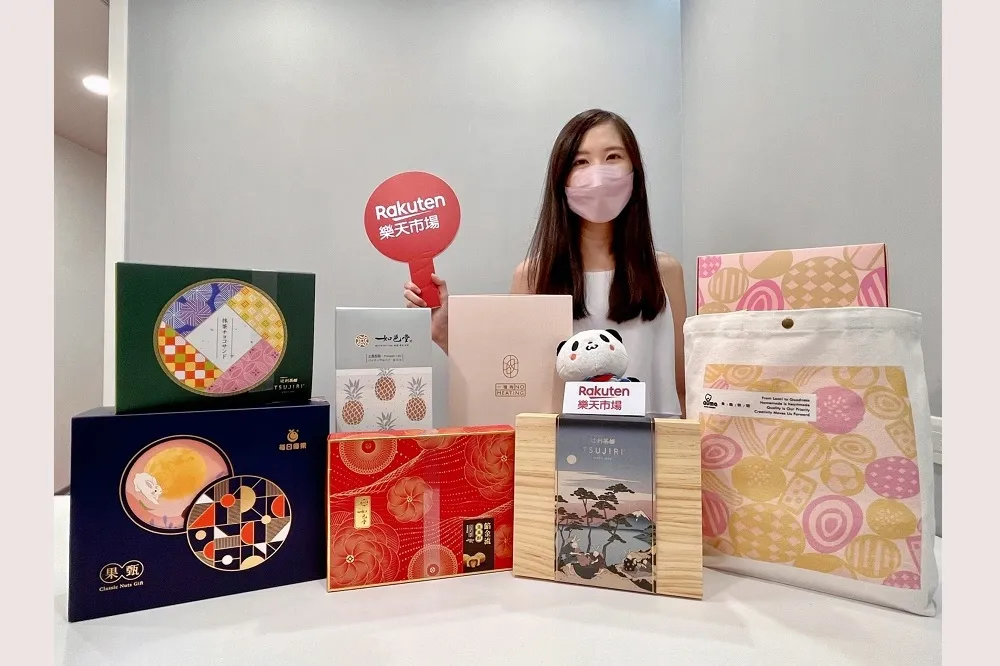中秋節送禮展「新」意！樂天市場精選禮盒節前到貨