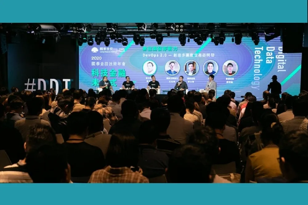 今夏最大Fintech盛事　國泰金控技術年會9月1日登場 