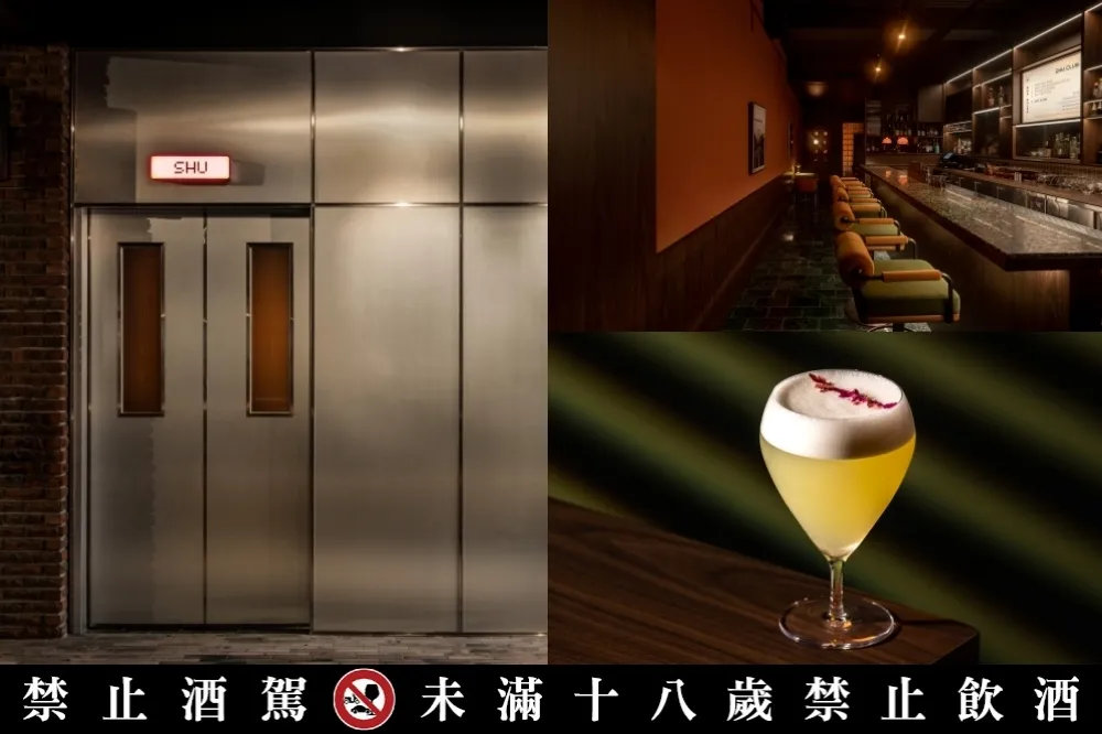 台中必去酒吧＋1！人氣老宅酒吧「栖.Habitatto」全新力作「SHU Club」開幕