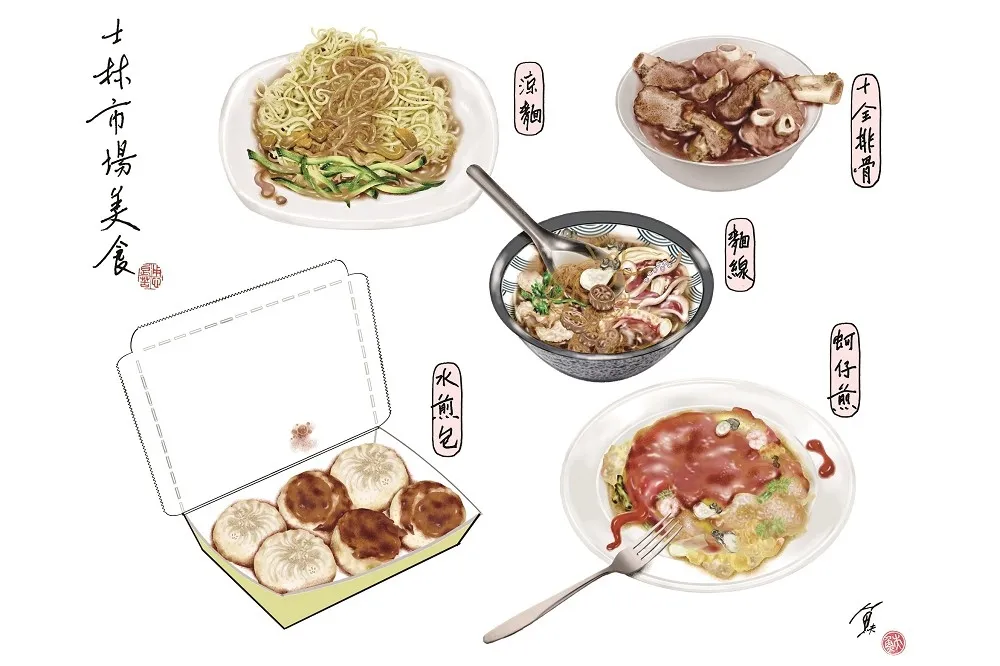 【士林市場美食攻略】五大招牌小吃和四大天王究竟是哪幾家？
