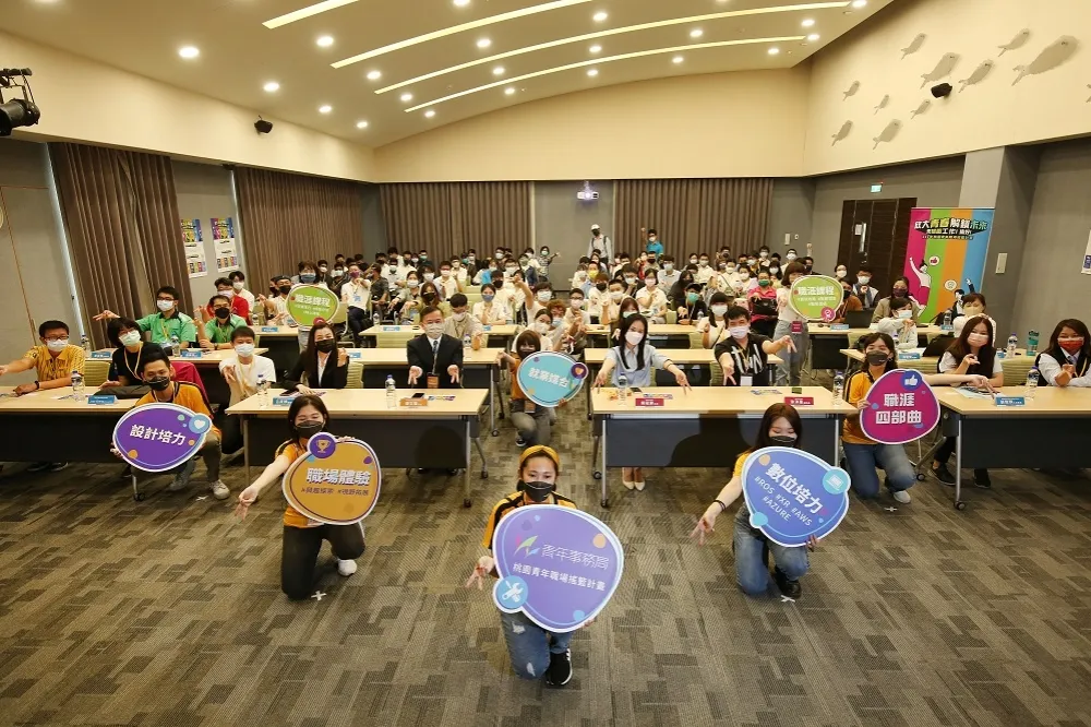 桃青年局攜手104人力銀行　首創全方位職能養成計畫 伴青年就業第一哩路