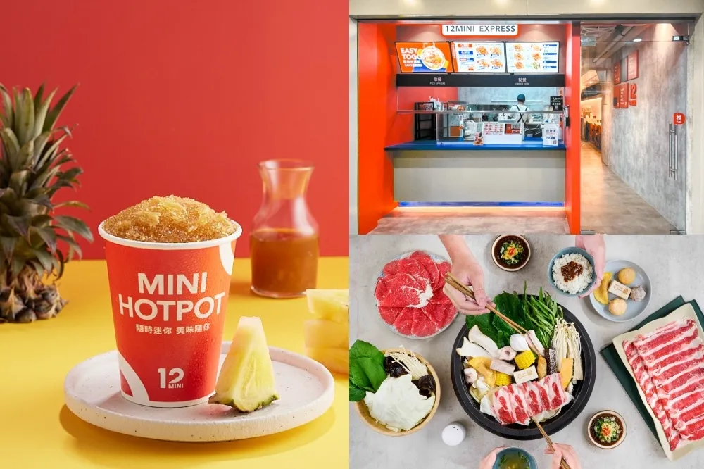 開幕享超值優惠！「石二鍋」首家生食外帶店、「12MINI 快煮鍋」雙店開幕