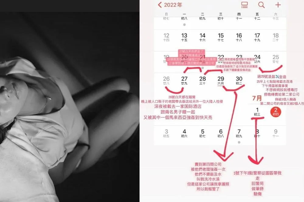 IG網美被騙到柬埔寨慘遭性侵　限動泣訴：我像貓狗一樣被買賣