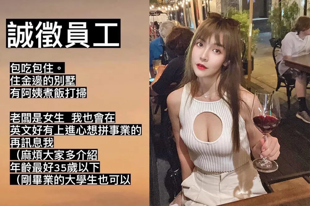 國光女神臉書PO柬埔寨「超讚徵人條件」成箭靶　本人親曝真實工作內容