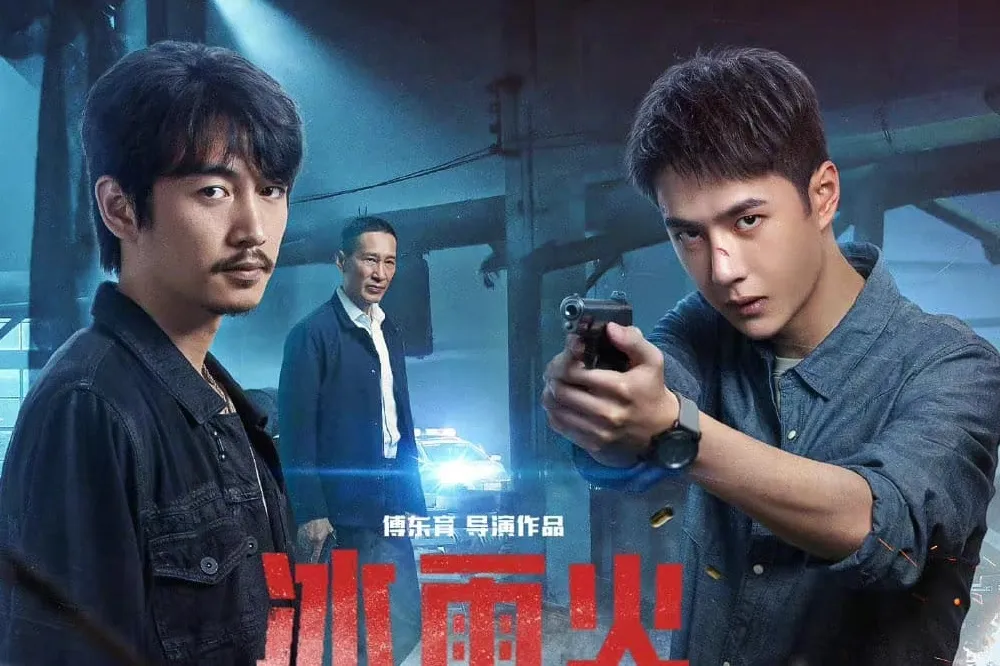 陳曉《冰雨火》與王一博鬥智鬥勇　演活神秘亡命之徒獲讚「換臉式演技」