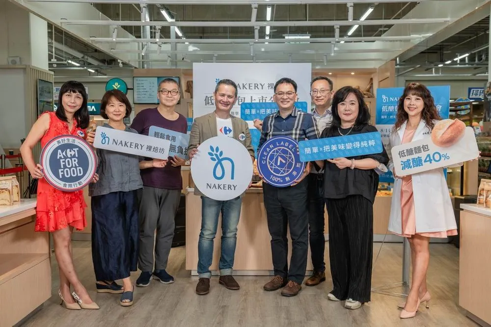 家樂福Nakery裸焙坊　首波推出低醣麵包於台中西屯店限定販售