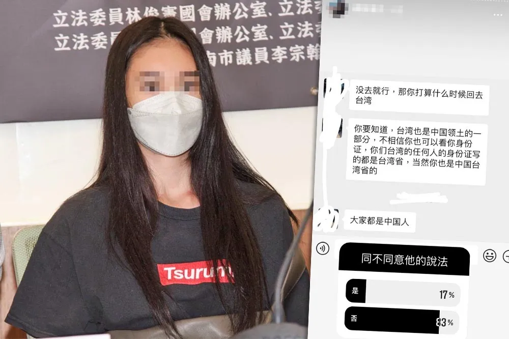 拒救台灣人？反詐組織抱怨沒人感謝　被救回的網美IG曝「真相」