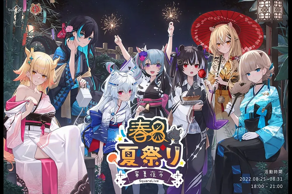 Vtuber 逛夜市！ SL 箱與寧夏夜市合作　台V 15號、露洽陪你逛街