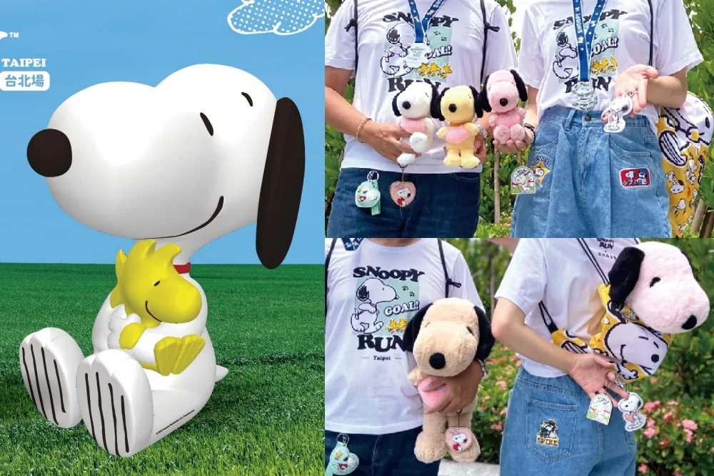 【有片】「SNOOPY RUN」聯名公益路跑年底開跑！必拍 3 米史努比充氣玩偶、獨家加價購商品搶先看