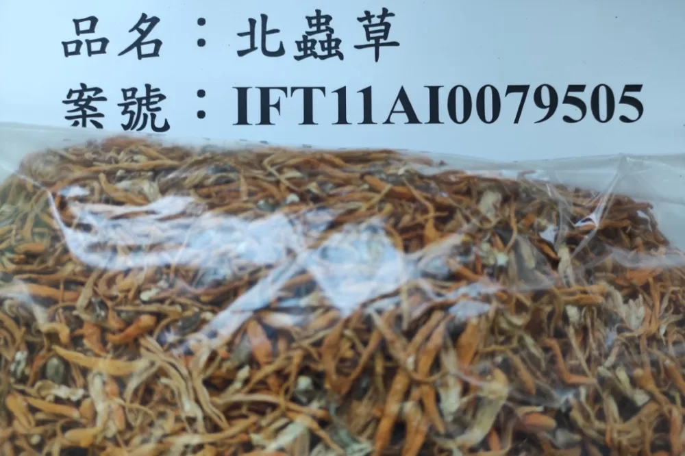 中國北蟲草又檢出農藥超標　BIBS乳膠奶嘴塑膠雜質過量