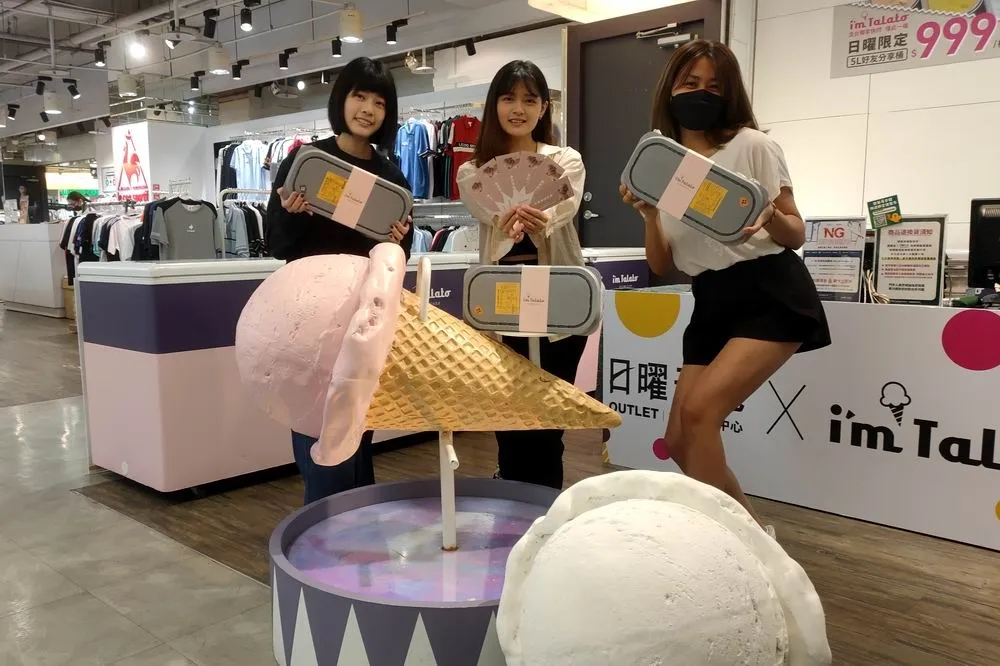 日曜OUTLET冰品快閃活動　獨家開賣5L知名網美冰