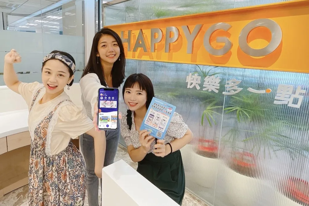 響應環保！會員點數龍頭 HAPPY GO 不發實體卡　推 App 消費累點抽 Gogoro