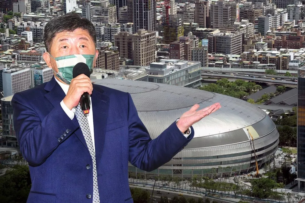 陳時中鎖定柯市府爭議提大巨蛋解方   不要吵了！讓民眾安心快樂看棒球  