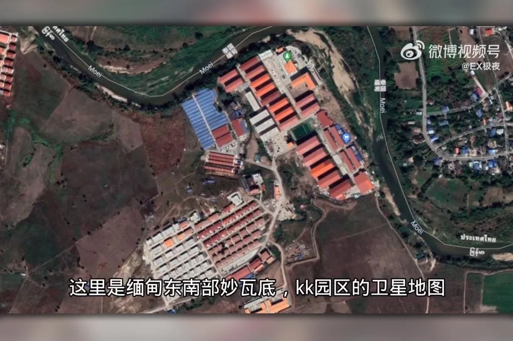 港男「豬仔」從泰國被轉賣到緬甸KK園區　跪在中國大使館前求救遭無視