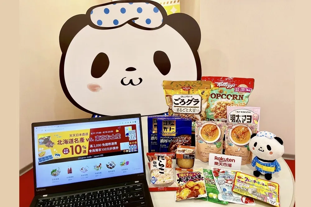 正宗日本味！樂天市場精選日本境內人氣美食　滿額最高賺20% 點數回饋    再享免國際運費優惠