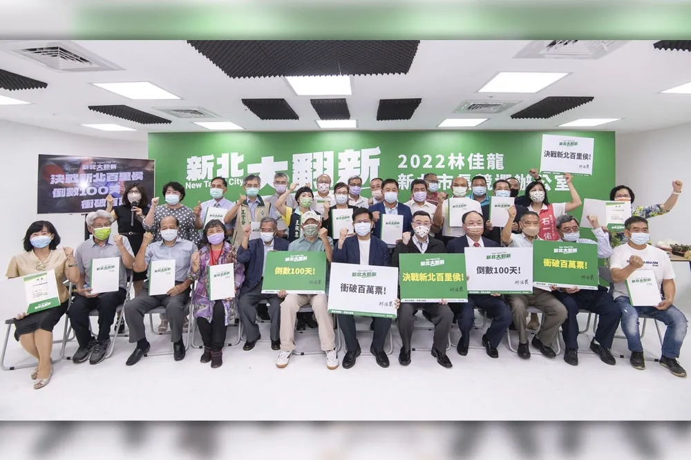 倒數百日衝刺！林佳龍揪「現役+後援」戰隊組輔選團　跨世代40民代助威