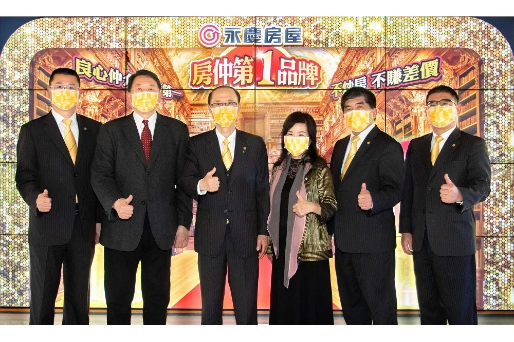 誠實理念席捲全台　永慶房產集團全台店數突破1,500店　1-6月業績逆勢成長26%