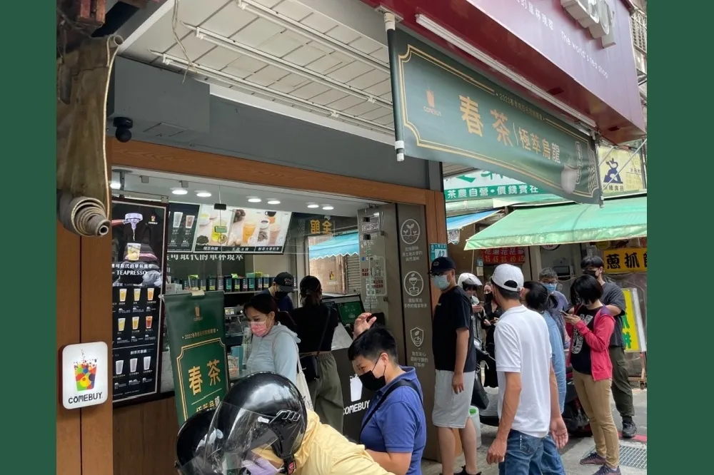 排隊買也值得！手搖店現萃比賽茶　網：這款茶真的猛