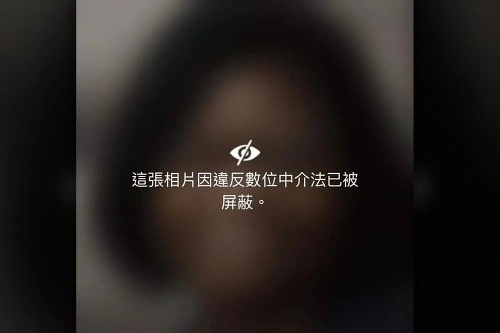 《數位中介法》最高罰1000萬遭網友狂譙　NCC擋不住怒火下周公聽會延期