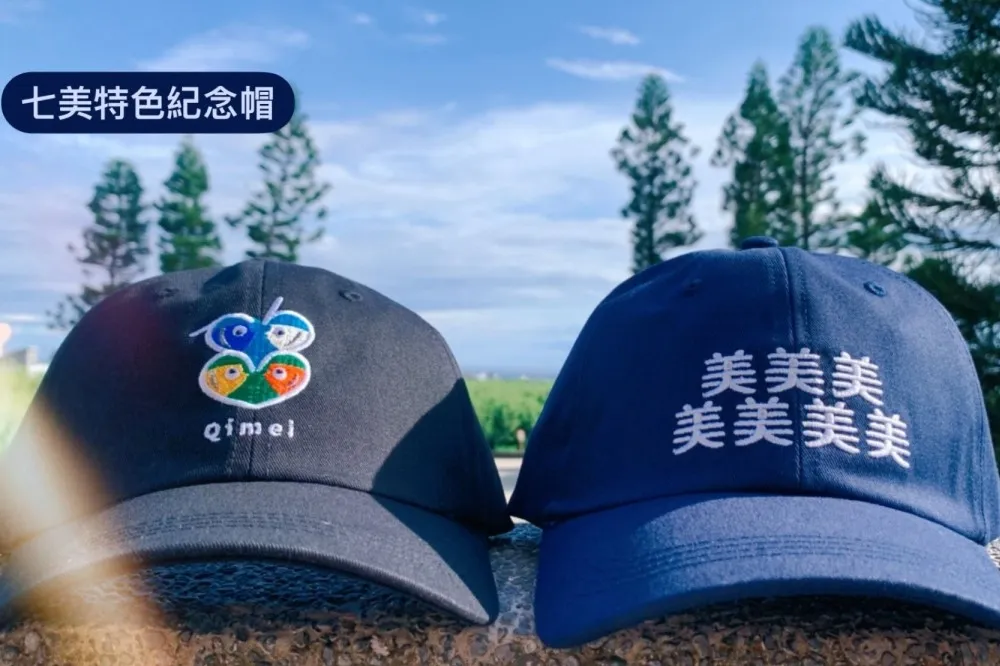 「七美帽」爆紅！澎湖星空音樂晚會 8 月場紀念帽亮相　超幽默設計網友敲碗全台販售
