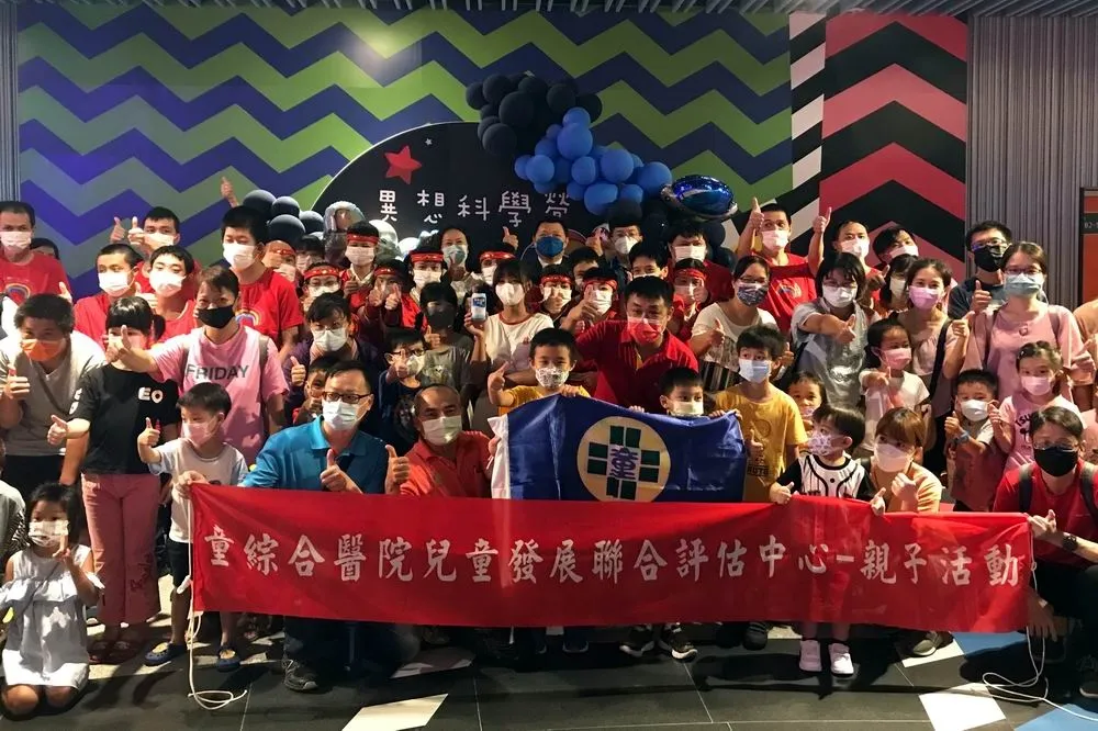 中陽集團攜手童醫院、家寶基金會　邀弱勢童遊異想新樂園