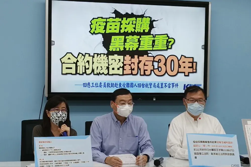 疫苗採購列「機密」封存30年　藍營轟：是要等陳時中100歲才有解？
