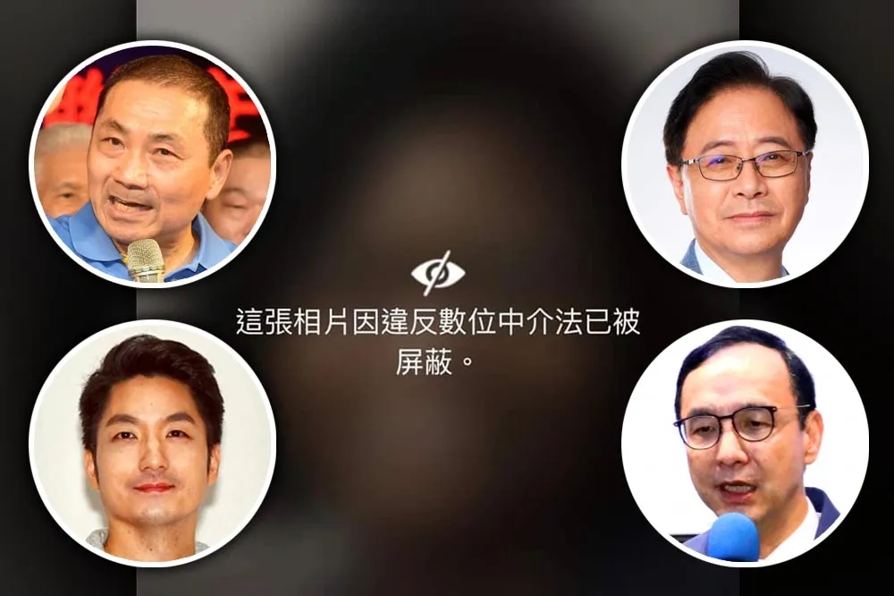 【選戰倒數百日】估外溢效應恐強過論文門、球場案　《中介法》惹網眾怒成藍營選將攻防「浮木」