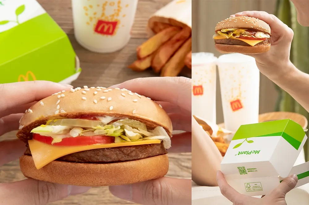 台灣麥當勞「素食漢堡」限量登場！新品「McPlant 植物肉漢堡」8/24 開賣