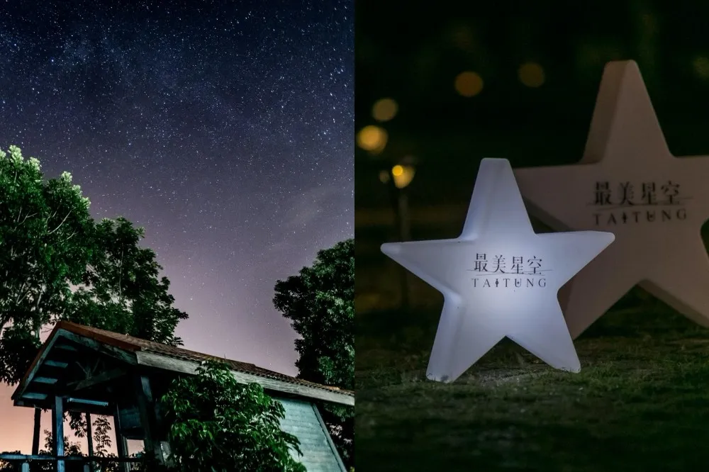 2022 台東最美星空導覽 9、10 月場次「這天」開放報名！璀璨銀河盡收眼底　還有限定音樂會
