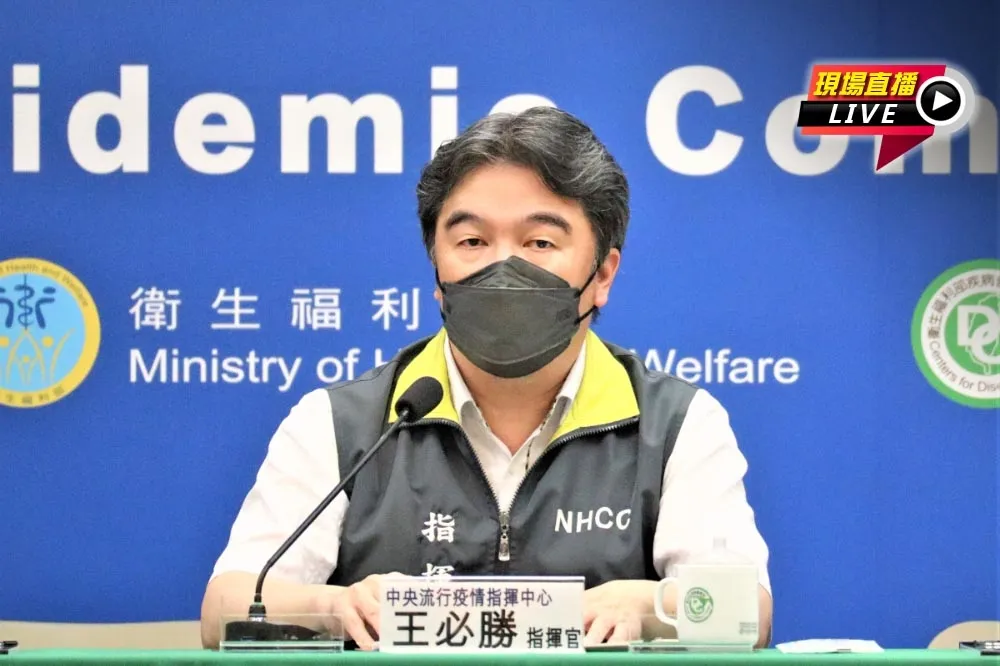 【直播】疫情是否影響開學？　14:00防疫記者會
