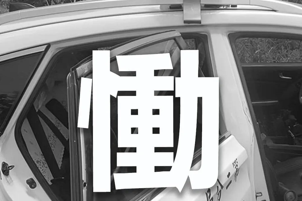 【台南殺警案】國民黨譴責南台灣治安已亮紅燈　嗆民進黨「別再吹噓治安良好」