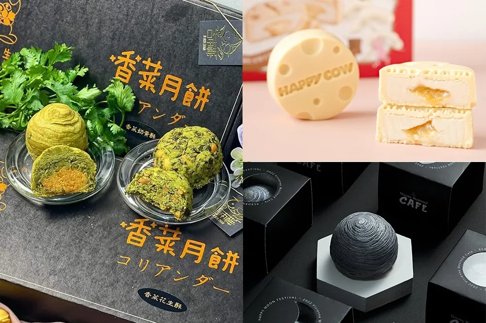 2022 中秋月餅 10 家推薦！網路超夯「香菜月餅、星球酥」必吃　加碼「榴蓮月餅」登場