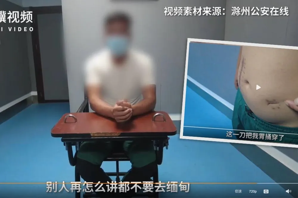 陸男「豬仔」在緬甸恐怖經歷　無錢贖身被刀捅穿腸胃