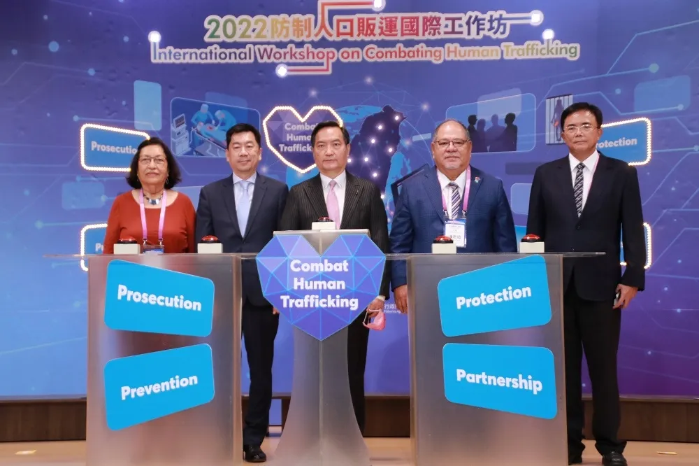 內政部舉辦國際工作坊　公私協力打擊人口販運