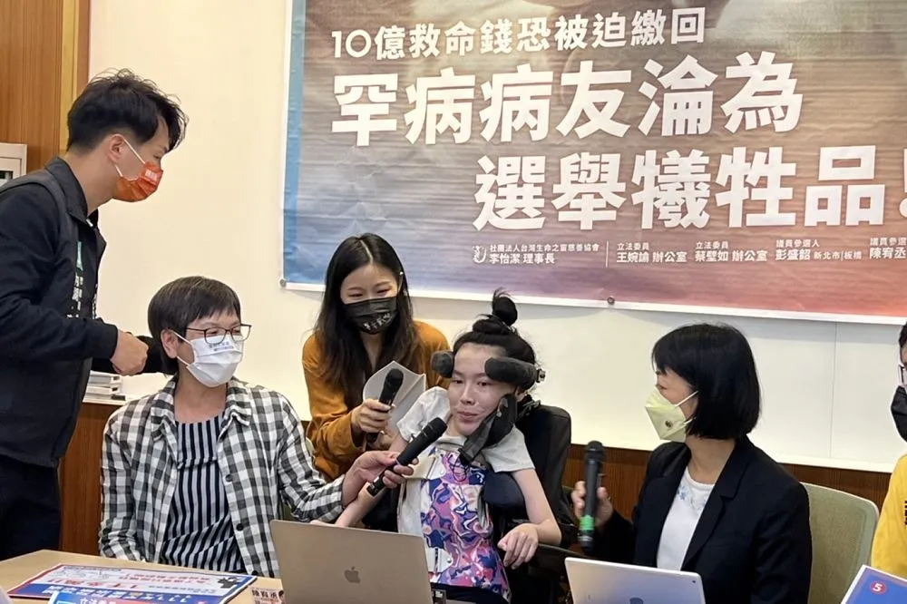10億救命錢恐繳回　立委轟健保署：別「犧牲罕病專款」拿弱勢開刀