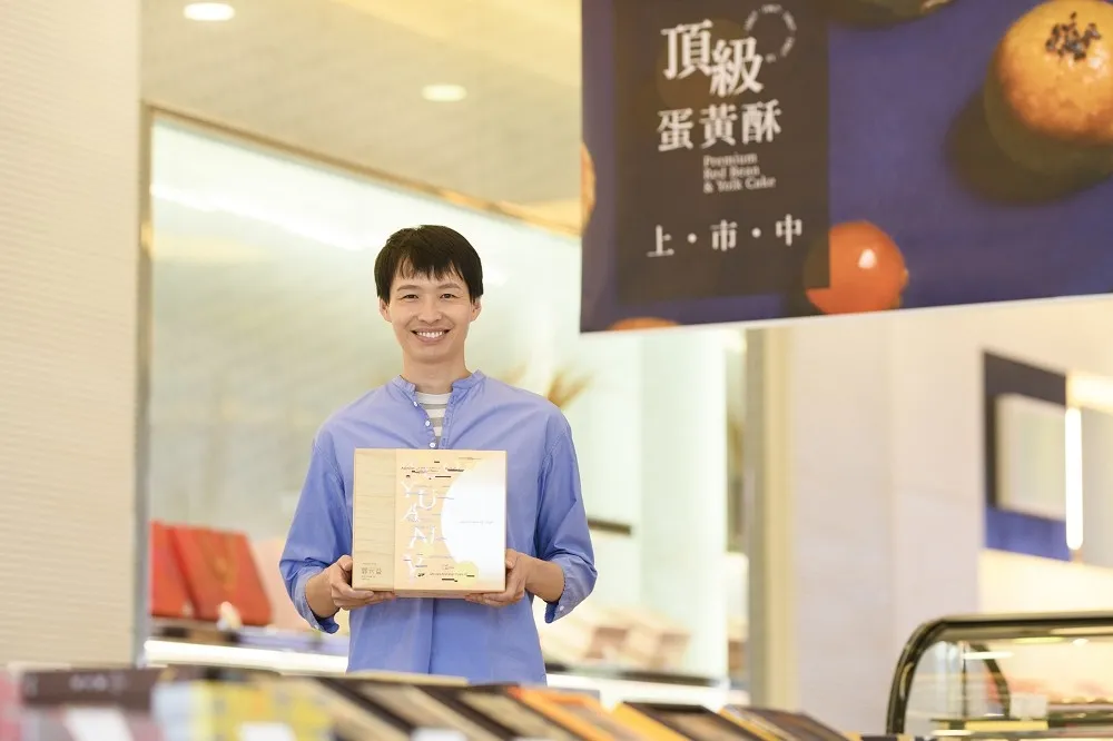 【中秋蛋黃酥3】自製豆沙餡與鹹蛋黃的紅茶隱味　傳承郭元益精神的「FOR YOU」全新頂級蛋黃酥