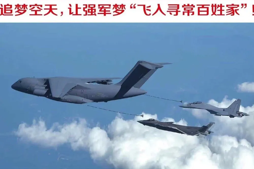 解放軍公開「三機同框」照片　「飛入尋常百姓家」詩句惹議