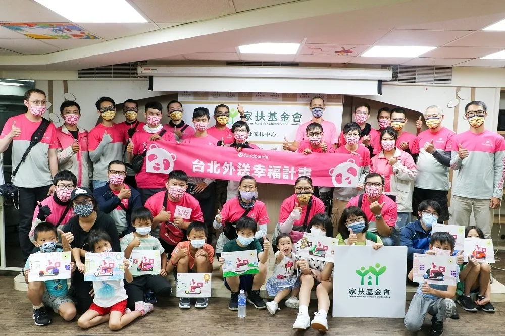 公益的事　就是 foodpanda 熊 care 的事！ 