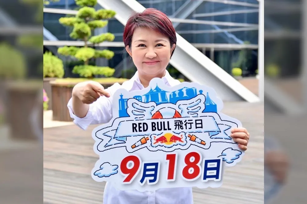 台灣首屆飛行日9/18台中起飛　45組酷炫隊伍創意大對決
