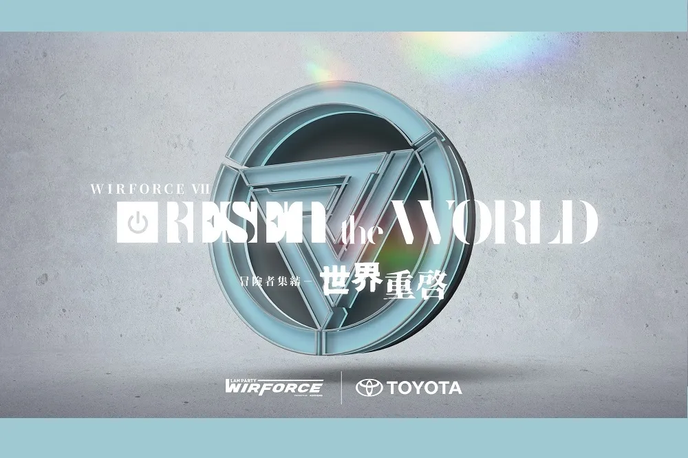 TOYOTA首度跨界冠名贊助　亞洲最大電競嘉年華重啟年終最大娛樂盛事