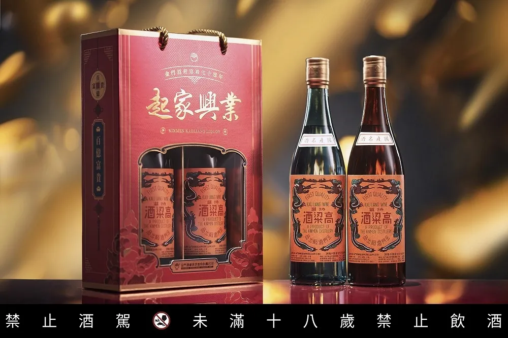 就是這個味道！金門酒廠神還原創廠第一支金門高粱　「起家興業酒」限量再現上市